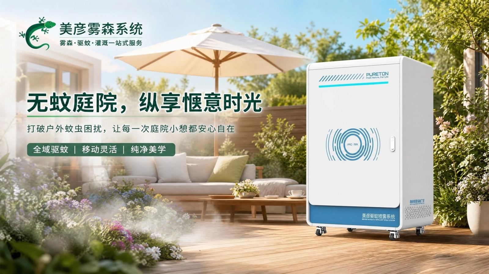 固原高压微雾喷头